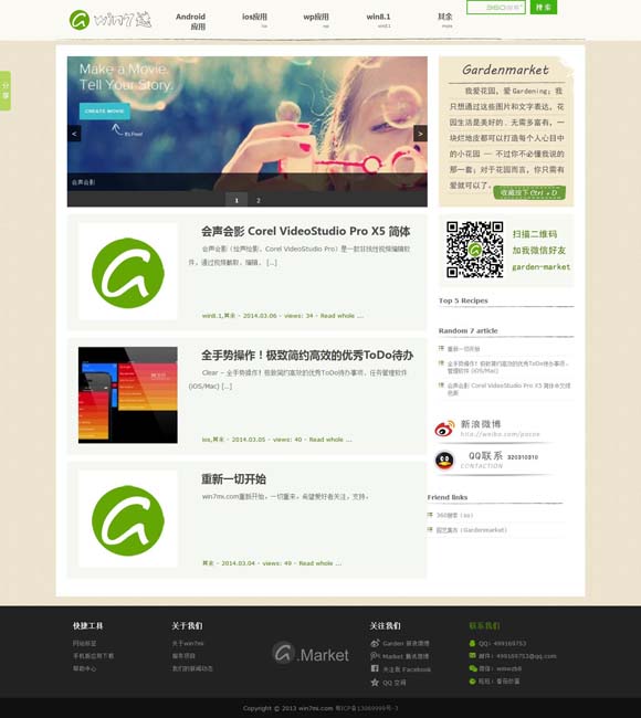 图库下载安装手机图库 《向阳·花》曝创作特辑 赵丽颖倔强本色诠释善良“坏女孩”高月香
